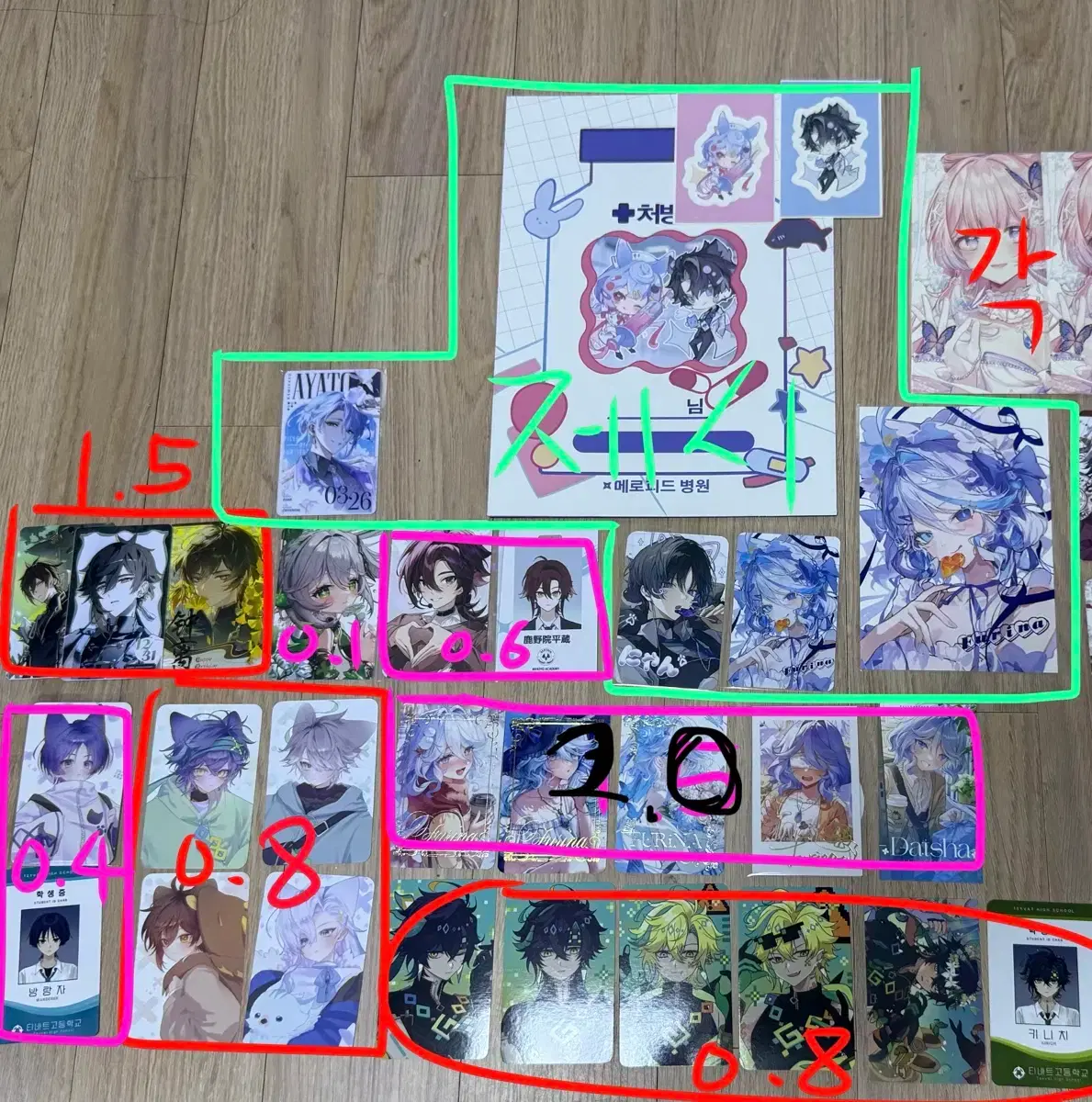 thumbnail-1